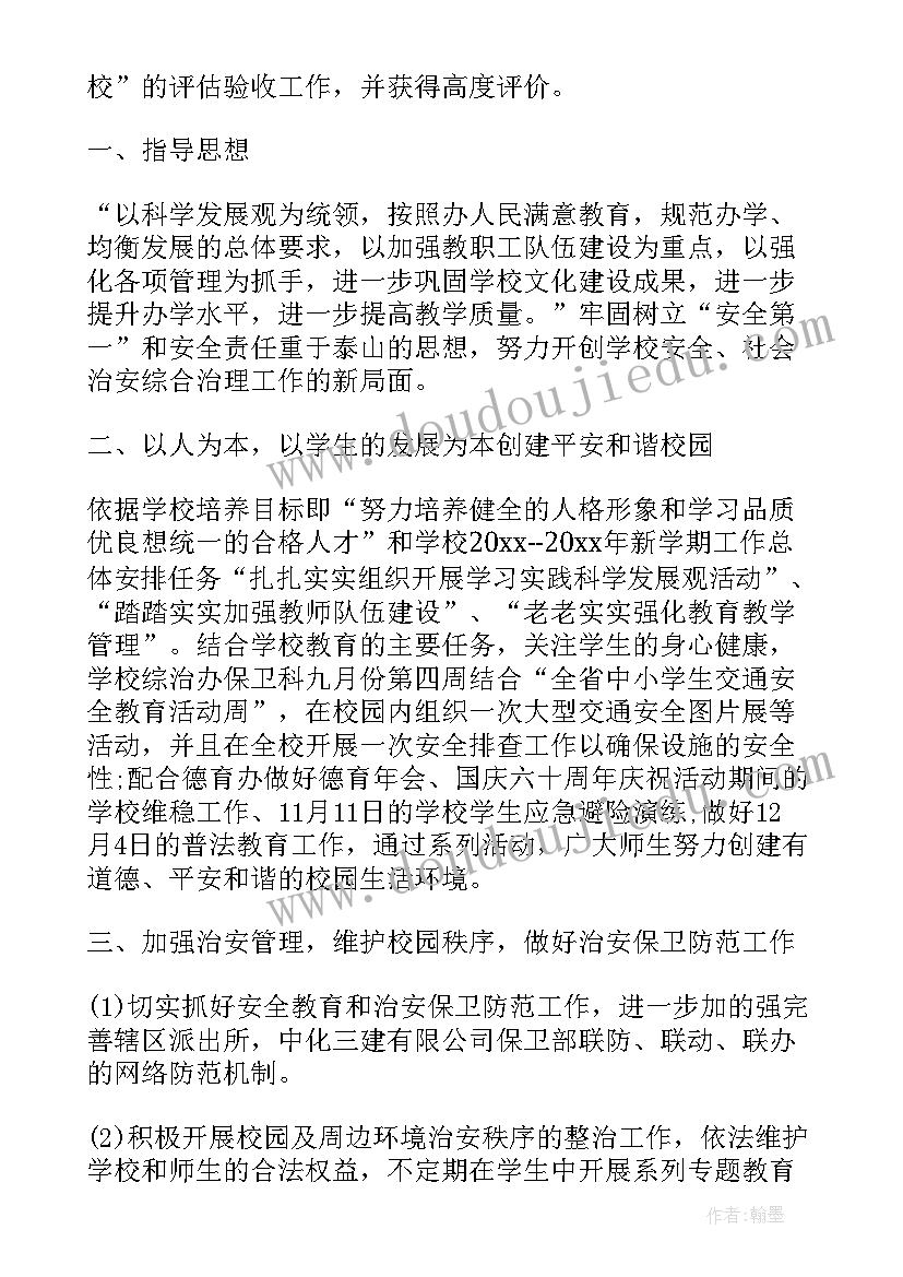 科学活动会唱歌的瓶子宝宝 小班科学教案会唱歌的小瓶子反思(汇总5篇)