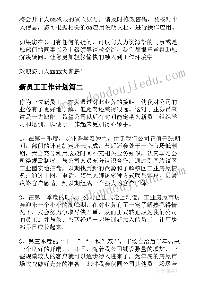 融资租赁岗位干嘛的 写简历自我评价(大全5篇)