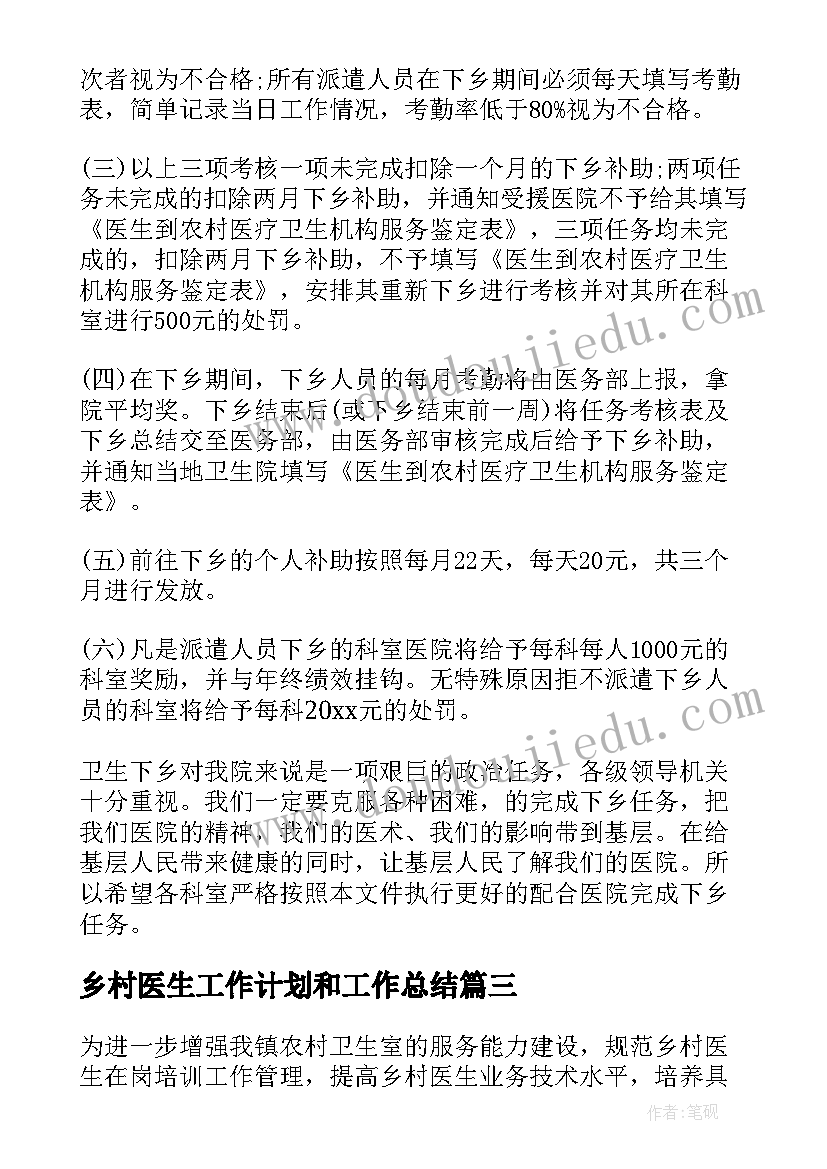 消防安全教育简报内容 消防安全教育活动方案(精选7篇)