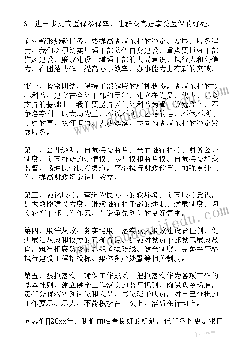 小班春节艺术教案 小班美术撕纸活动教案(汇总9篇)