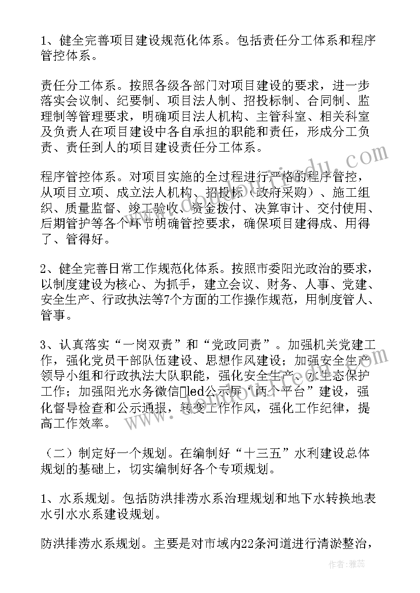 2023年水利局防灾减灾 防灾减灾活动总结报告(通用5篇)