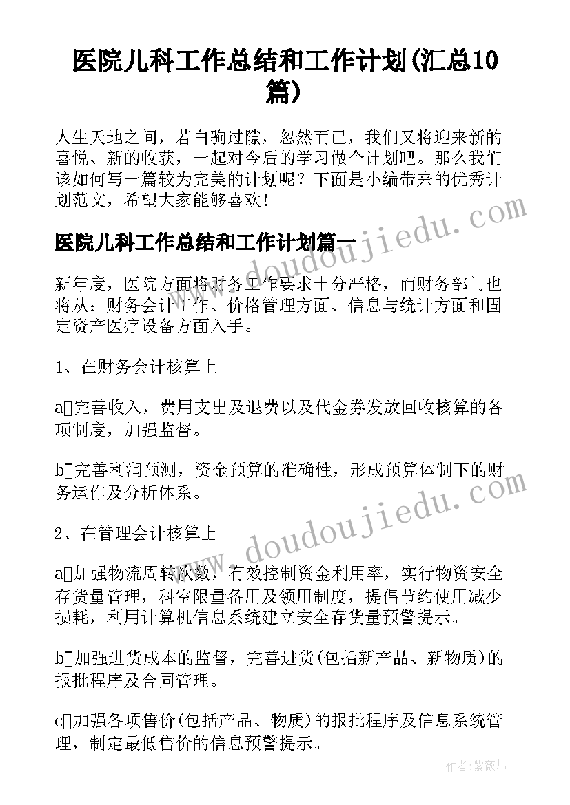 最新活动邀请函文案(模板9篇)