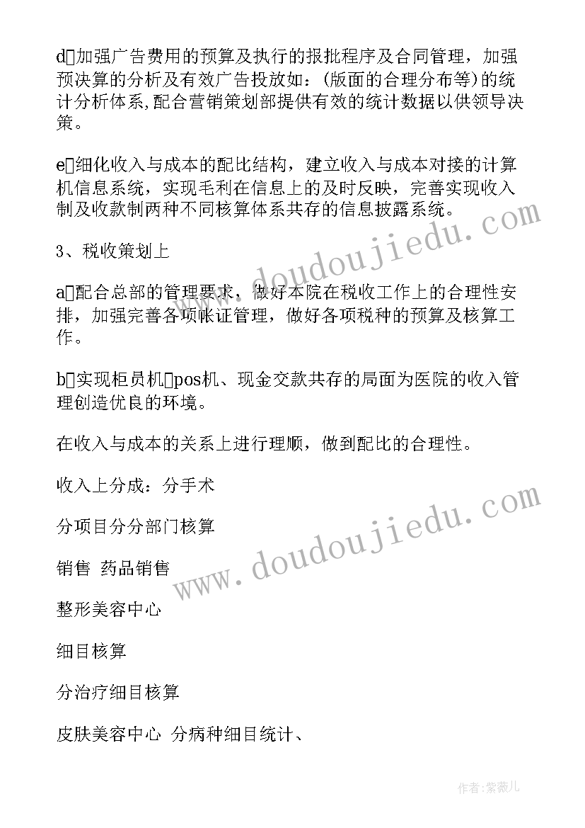 最新活动邀请函文案(模板9篇)