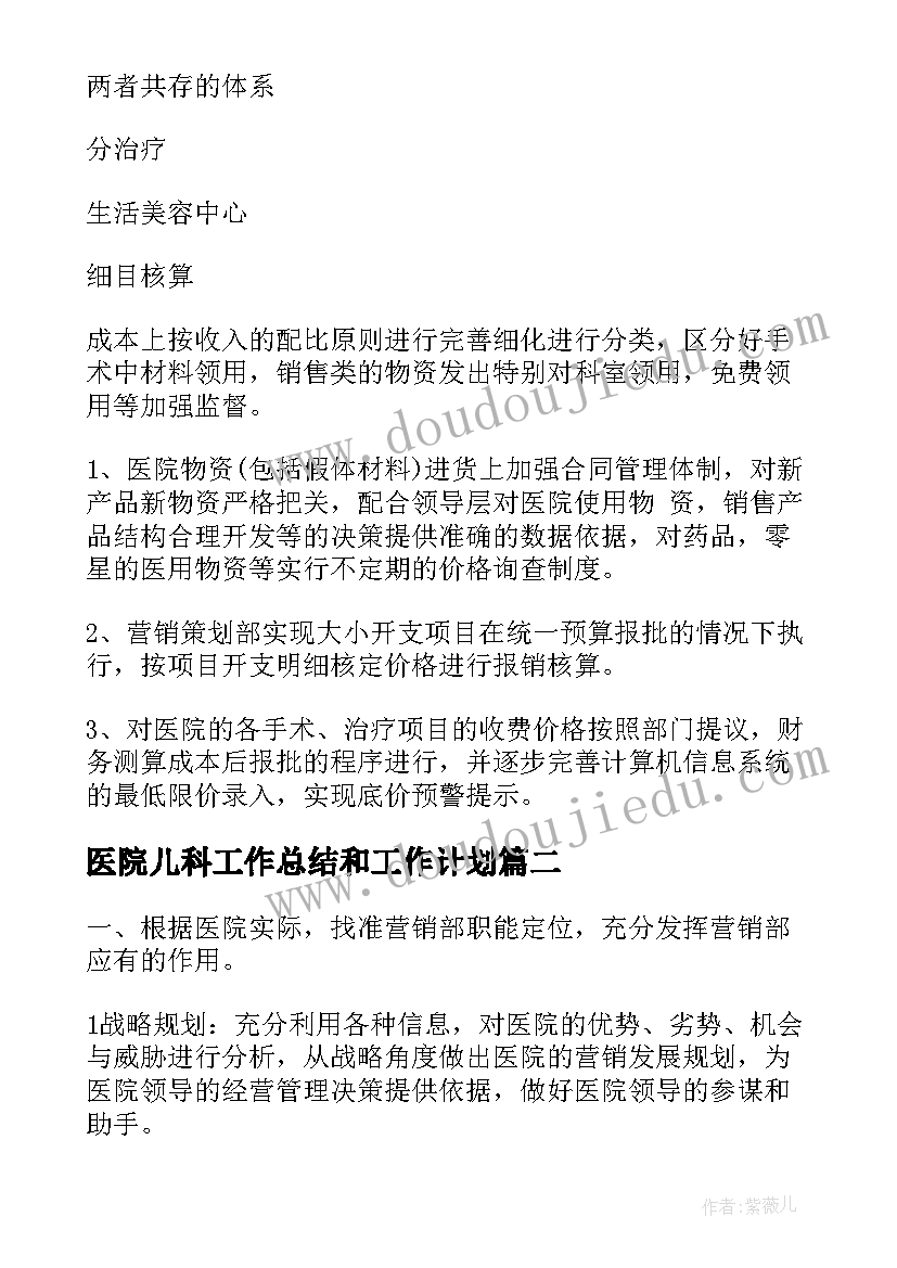 最新活动邀请函文案(模板9篇)