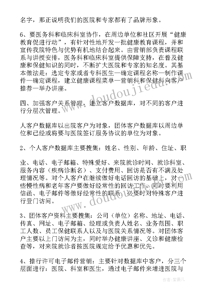 最新活动邀请函文案(模板9篇)