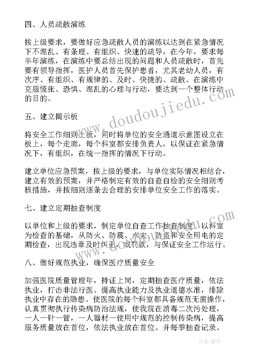 小学生元宵节实践活动方案 小学生庆祝元旦活动方案(汇总5篇)