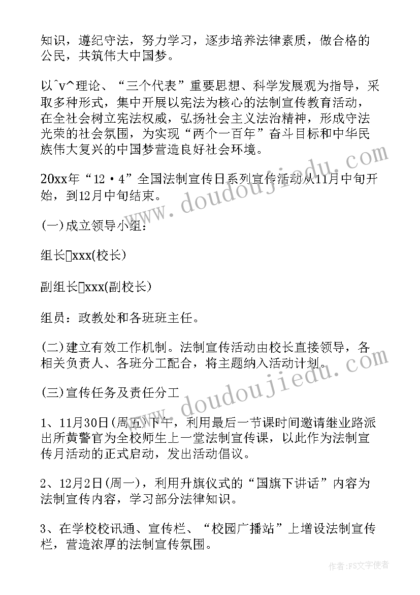 最新挂钩村党建座谈会发言 社区谋划工作计划优选(精选8篇)