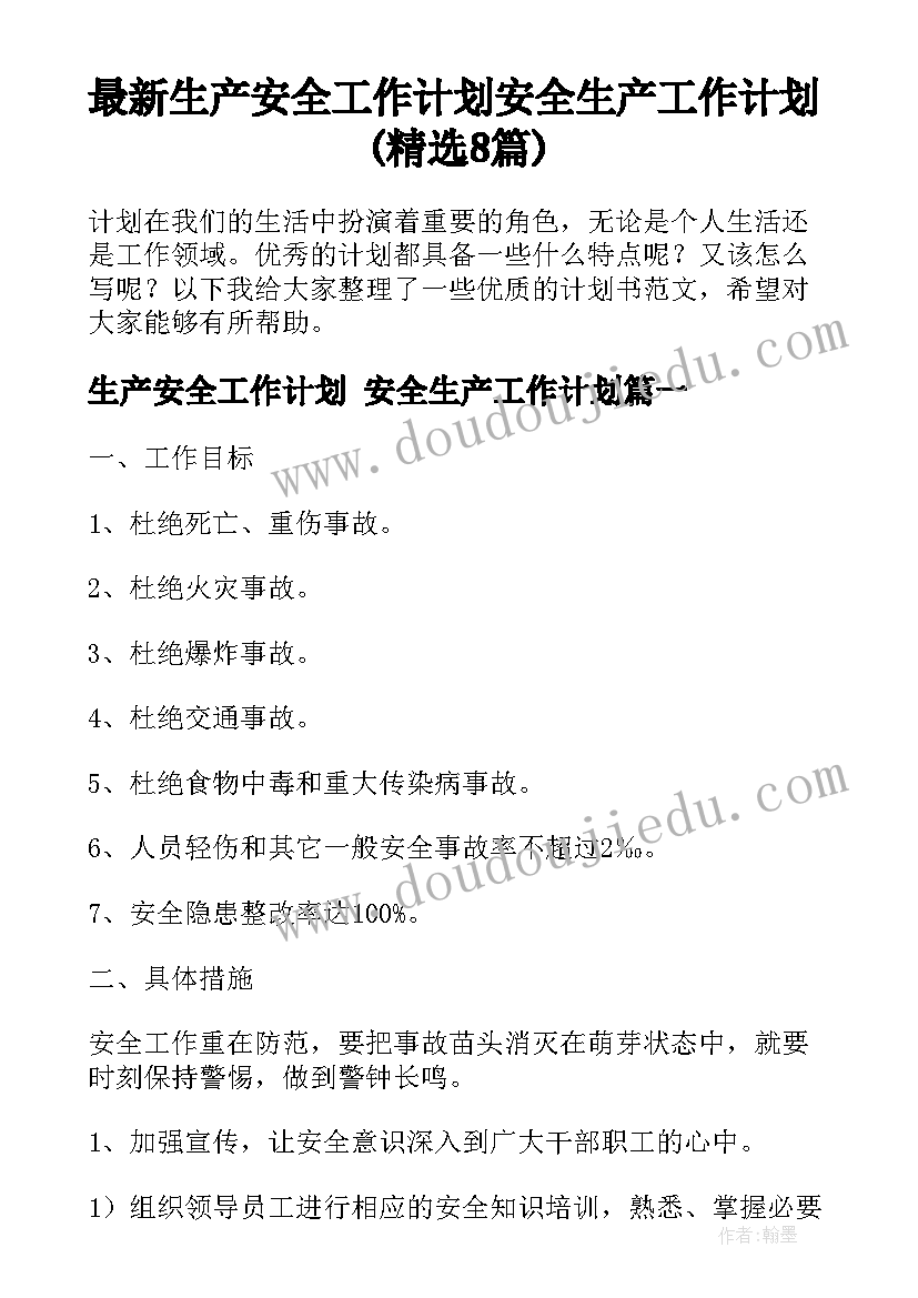 区域活动专家讲座听后感 区域活动探索心得体会(模板5篇)