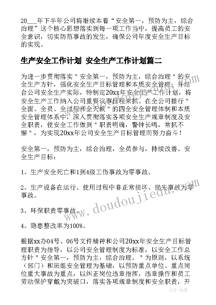 区域活动专家讲座听后感 区域活动探索心得体会(模板5篇)