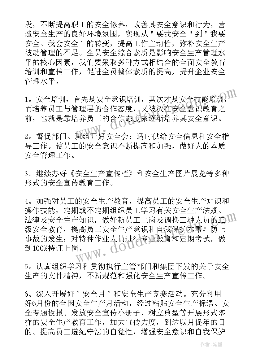 区域活动专家讲座听后感 区域活动探索心得体会(模板5篇)