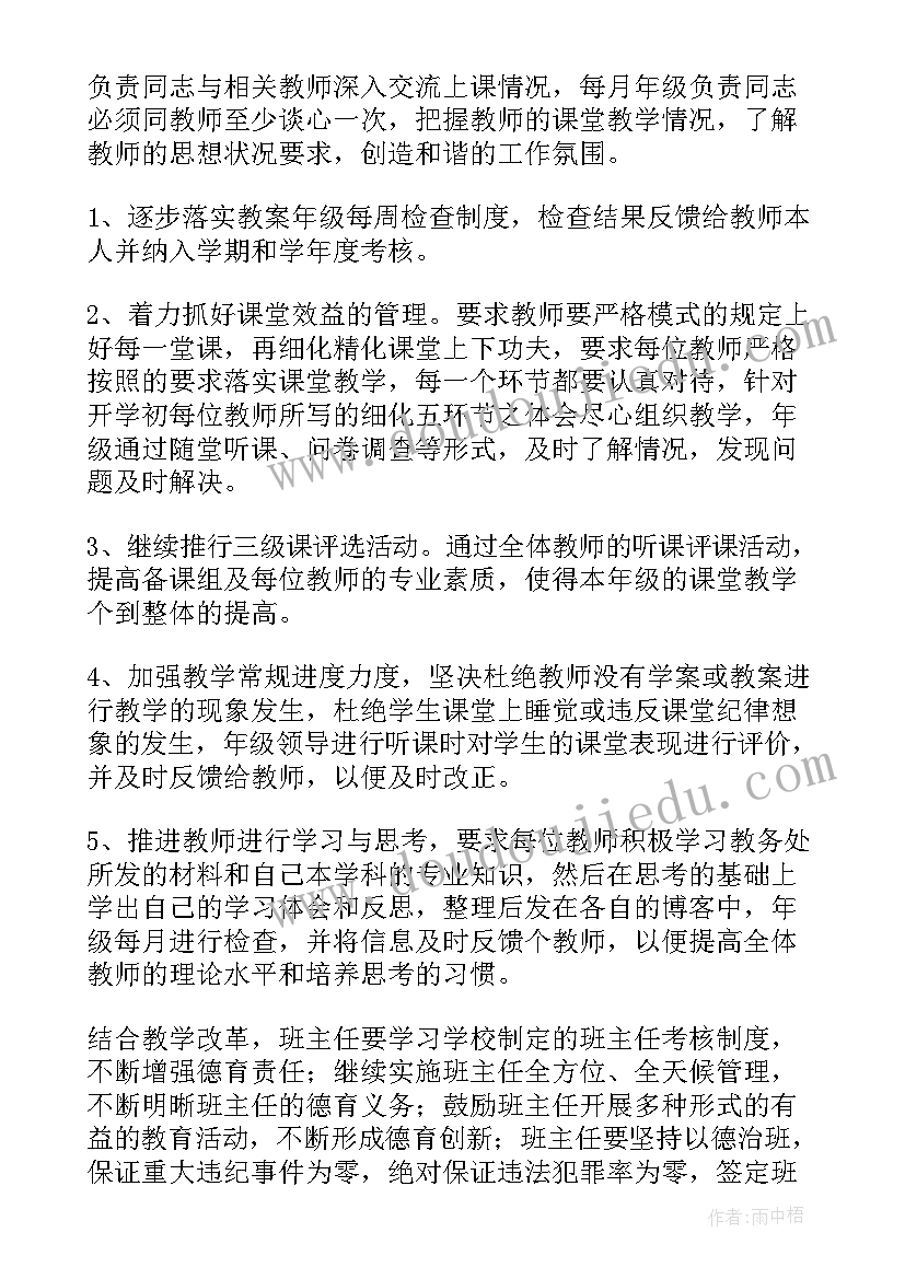 最新赣美版三年级美术教案 三年级美术教学计划(精选10篇)