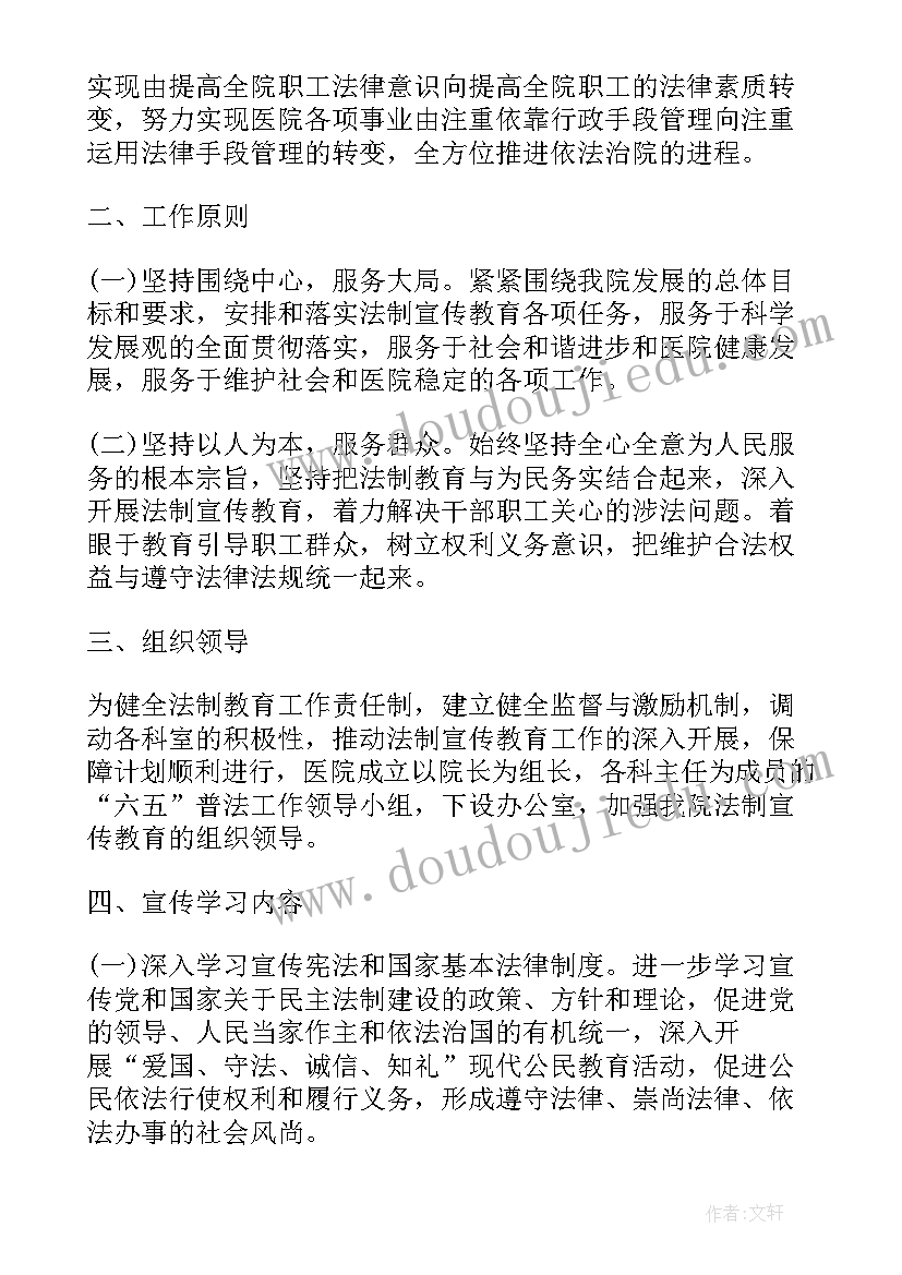 最新学校体育教科研工作计划 一年级体育学科教学工作计划(实用5篇)