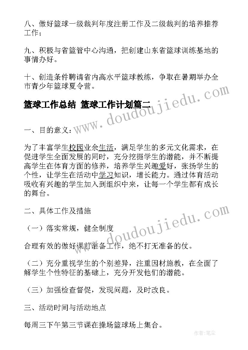 2023年四月组织部工作总结 学生会组织部四月份工作总结(模板5篇)