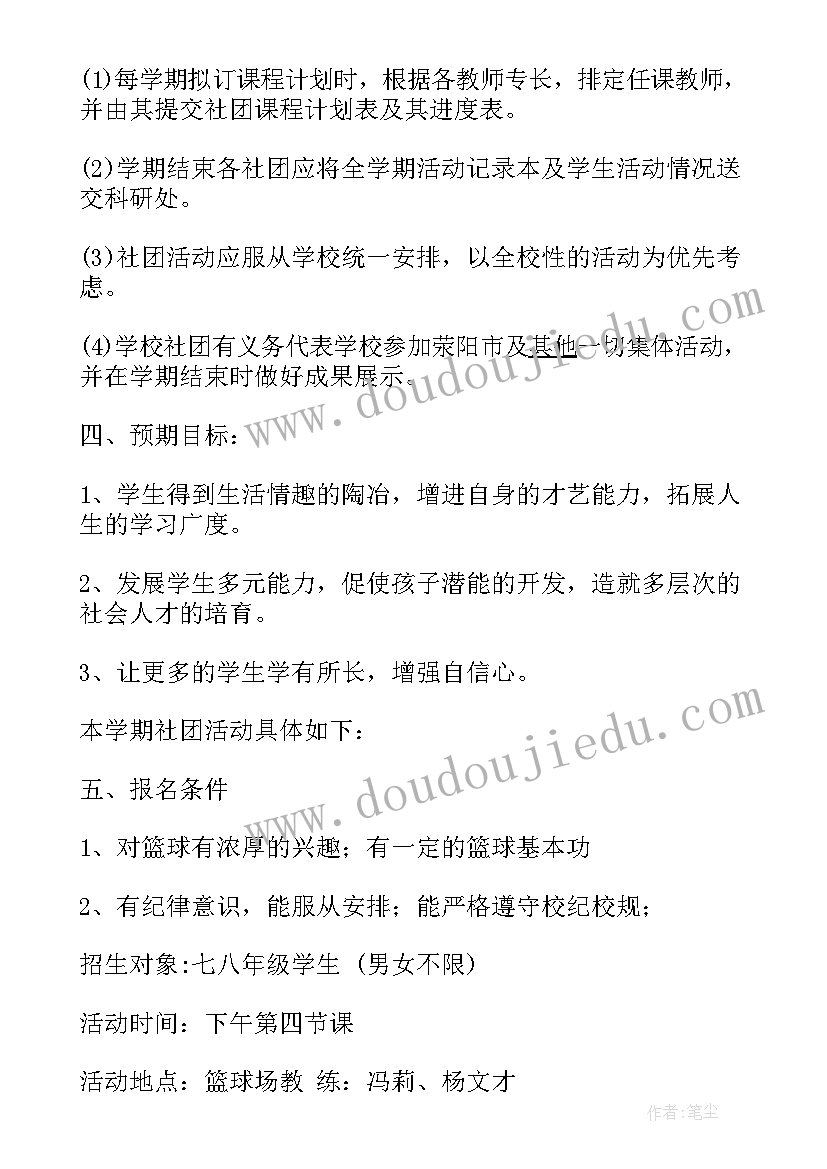 2023年四月组织部工作总结 学生会组织部四月份工作总结(模板5篇)