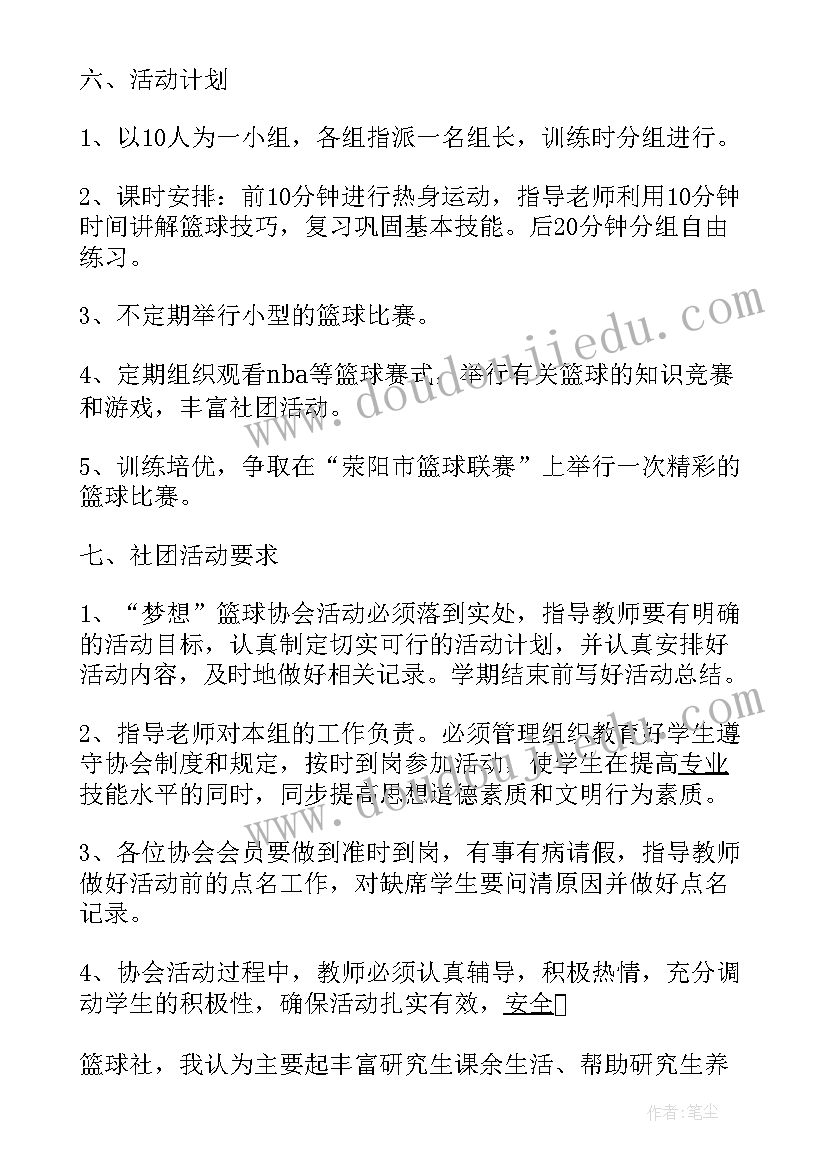 2023年四月组织部工作总结 学生会组织部四月份工作总结(模板5篇)