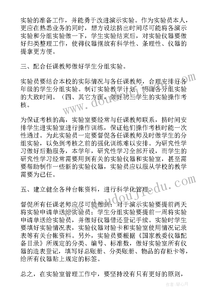 万以内数的估计教材分析 万以内数的加减法估算教学反思(大全5篇)