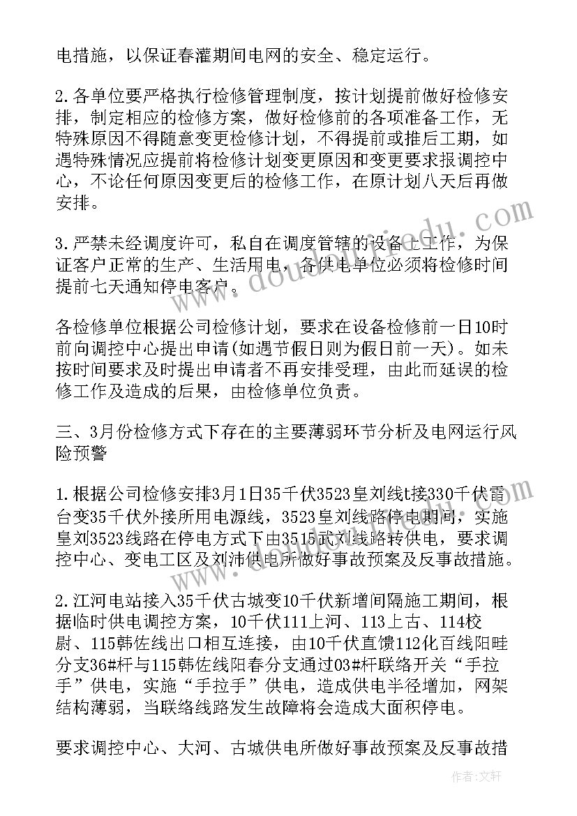 2023年高三综合素质自我评价入口 高三综合素质自我评价(汇总5篇)