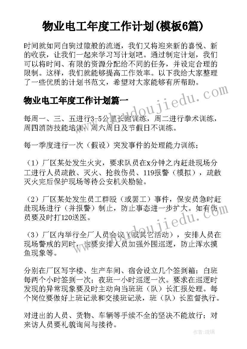 最新小学让孩子背办 小学读后感水孩子读后感(通用5篇)