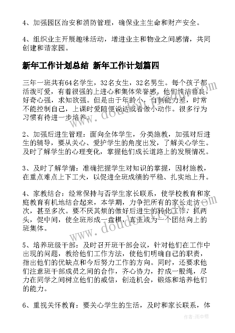 化工风险评估的包含有哪些 程序化工作报告心得体会(汇总10篇)