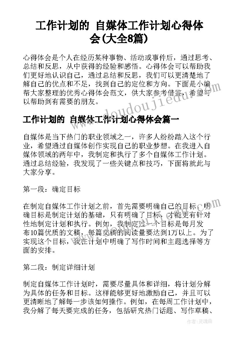 公司招聘文案(通用5篇)