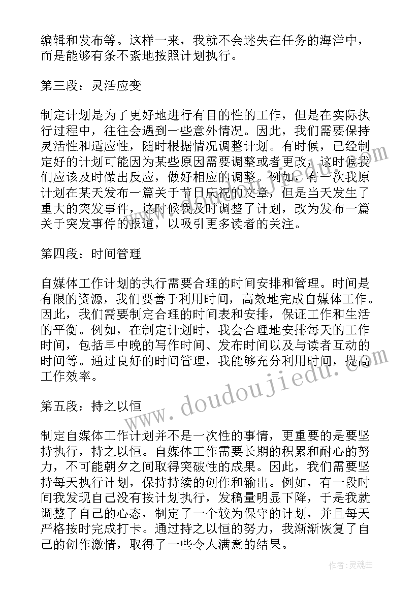 公司招聘文案(通用5篇)