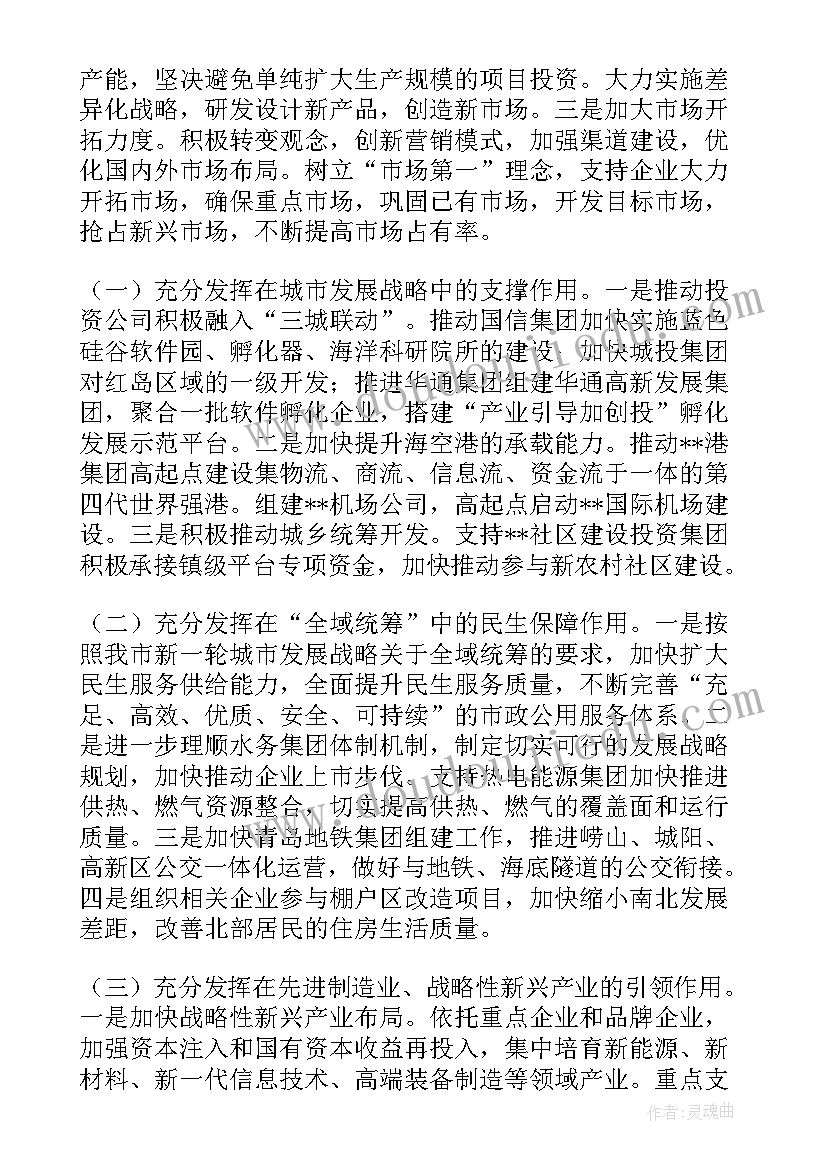 公司招聘文案(通用5篇)