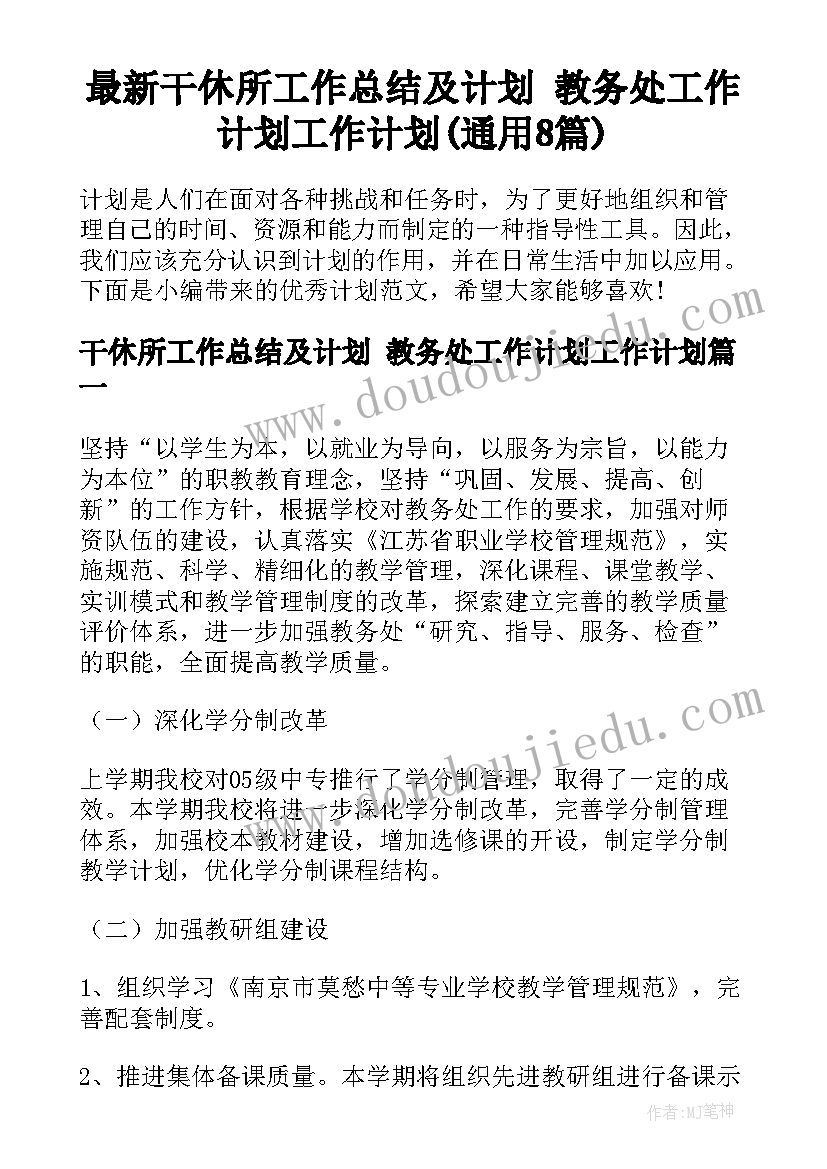 2023年序数幼儿园数学教案 幼儿园大班活动教案房子含反思(优质5篇)