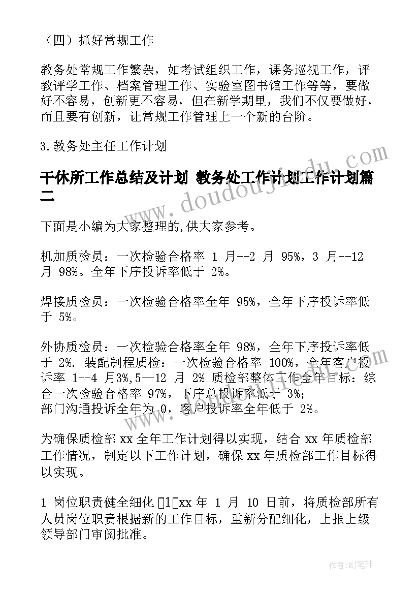 2023年序数幼儿园数学教案 幼儿园大班活动教案房子含反思(优质5篇)