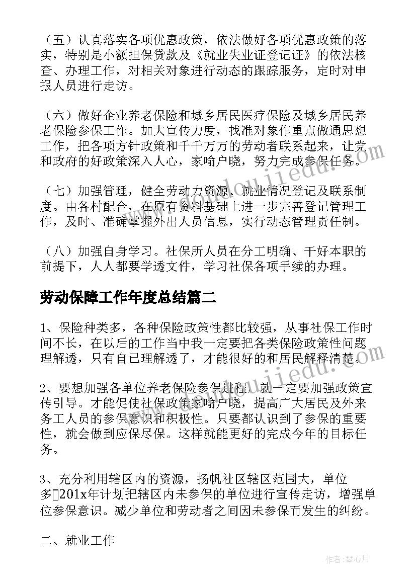 最新高中生成绩报告单班主任评语(通用5篇)