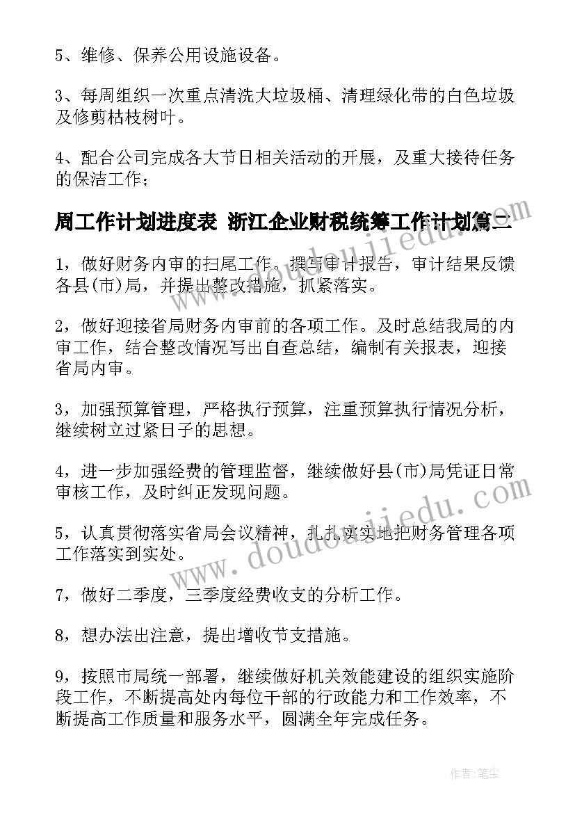 2023年大班种植多肉活动教案 社会活动中班教案(模板10篇)