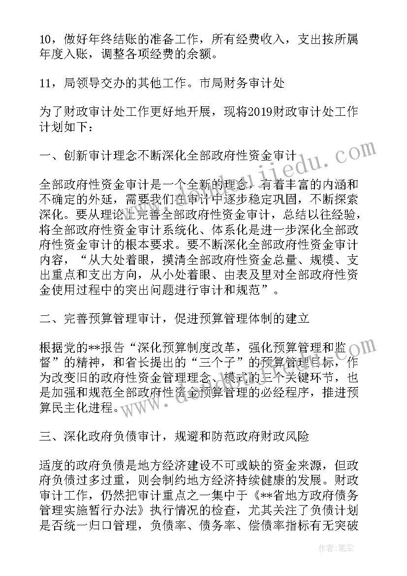 2023年大班种植多肉活动教案 社会活动中班教案(模板10篇)