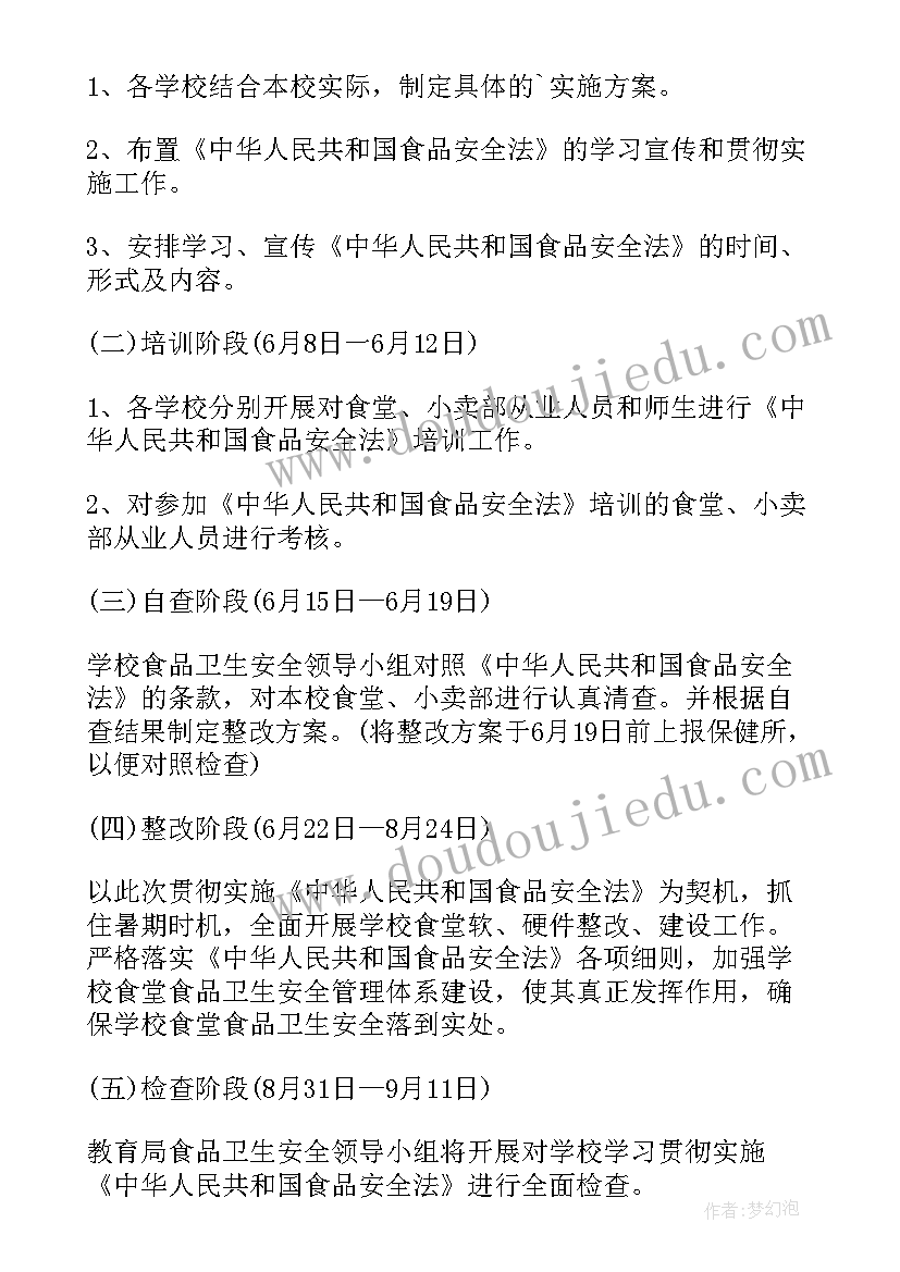 最新幼儿园里真快乐反思 幼儿园教学反思(精选5篇)