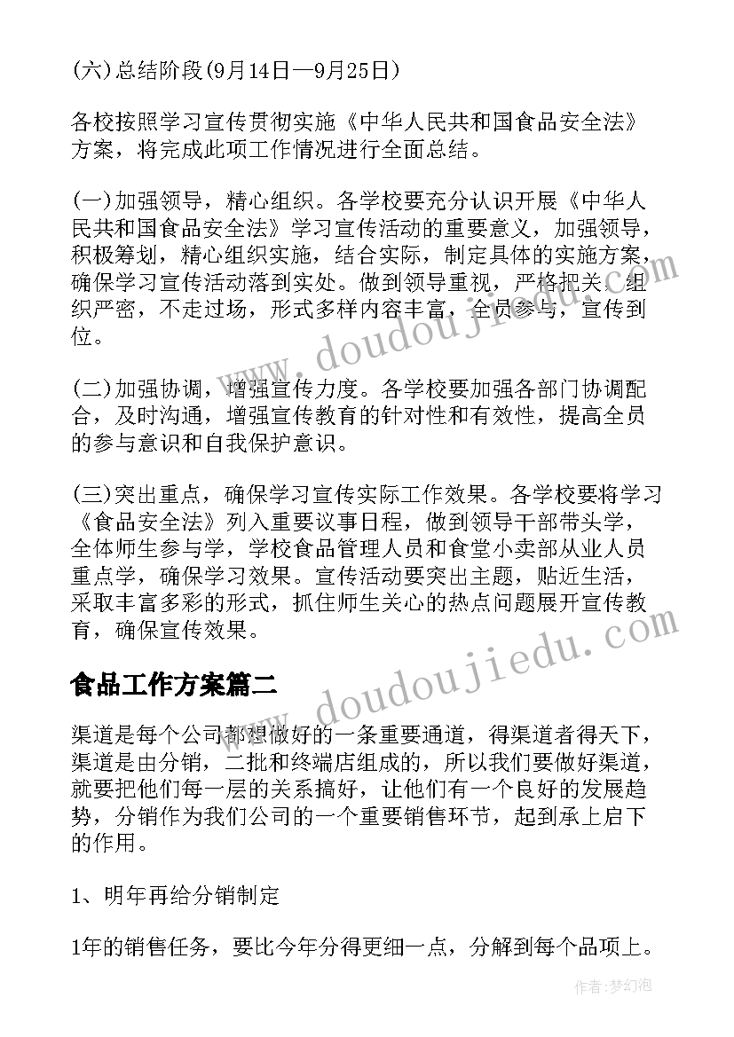 最新幼儿园里真快乐反思 幼儿园教学反思(精选5篇)