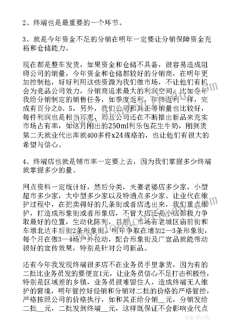 最新幼儿园里真快乐反思 幼儿园教学反思(精选5篇)