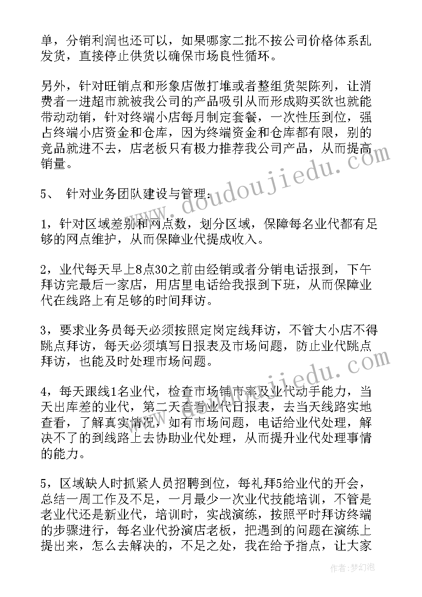 最新幼儿园里真快乐反思 幼儿园教学反思(精选5篇)