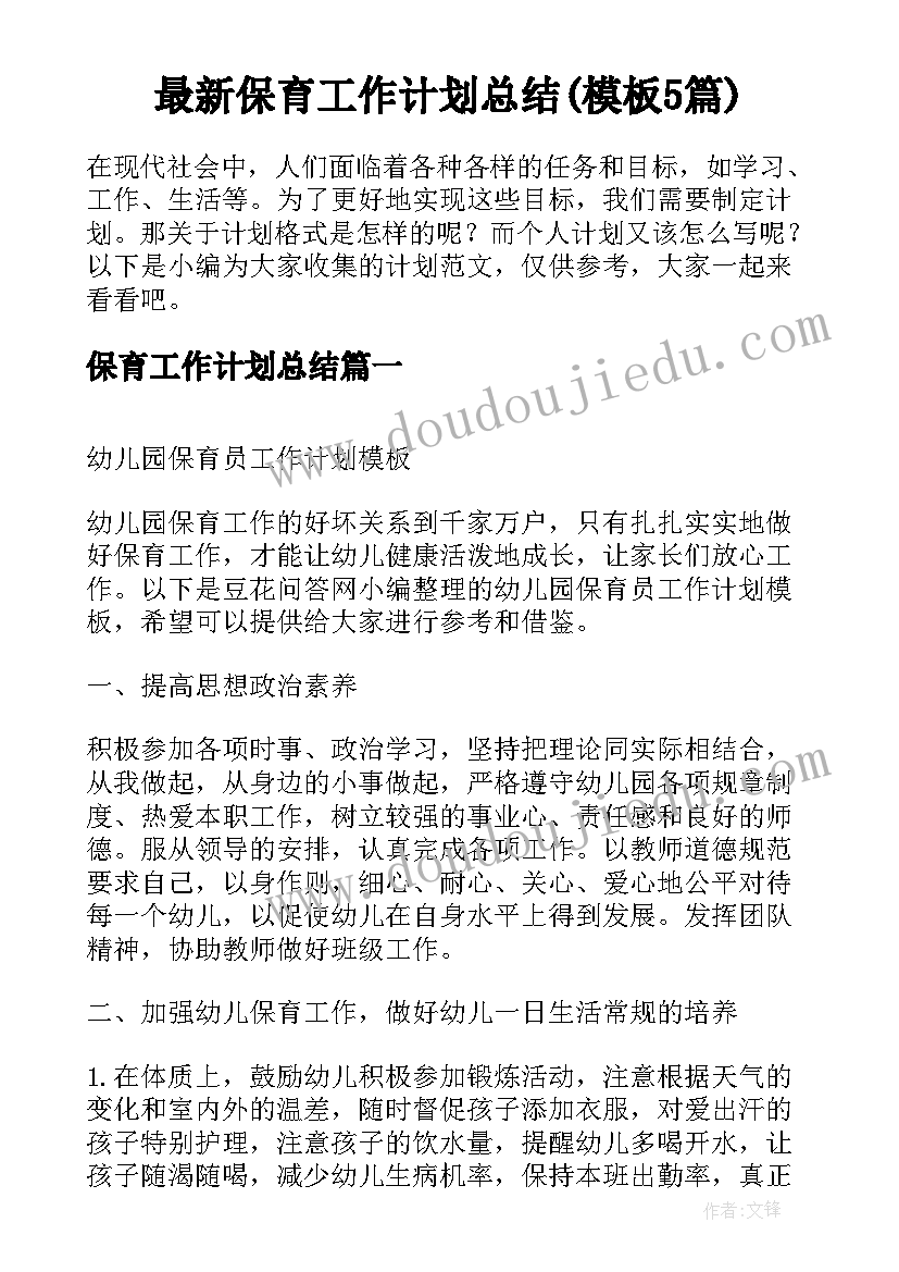 面试柜员自我介绍 银行柜员面试自我介绍(汇总5篇)