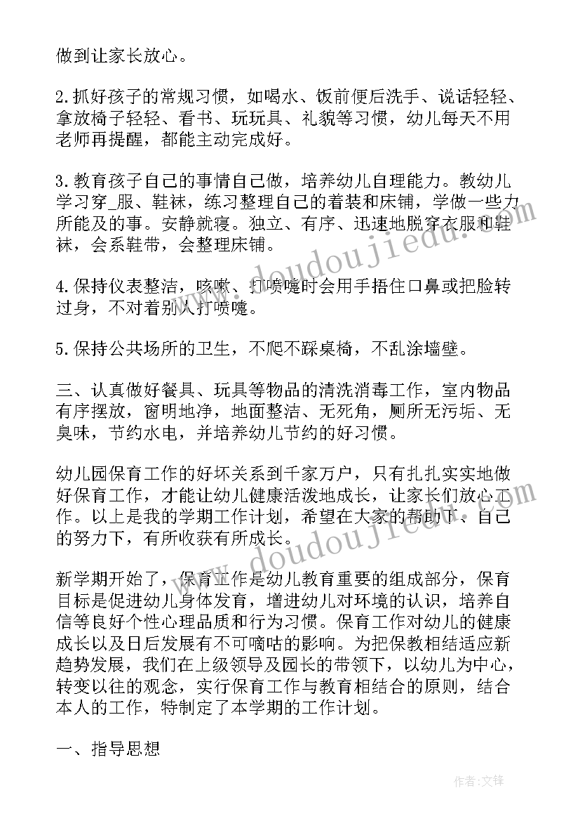 面试柜员自我介绍 银行柜员面试自我介绍(汇总5篇)