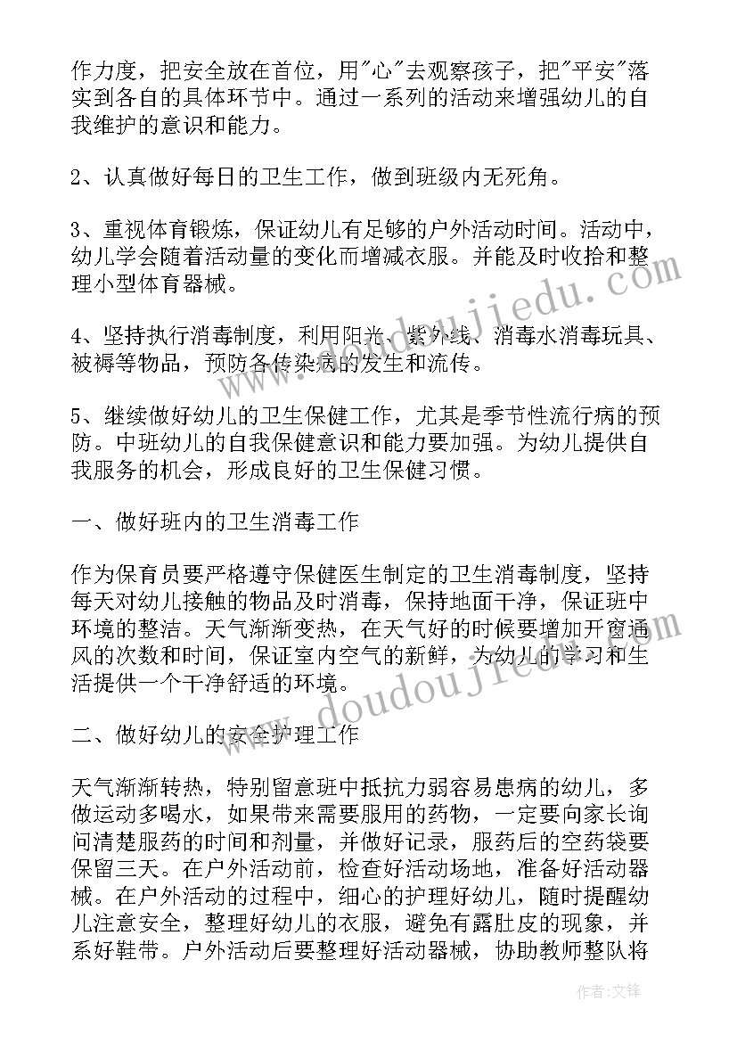 面试柜员自我介绍 银行柜员面试自我介绍(汇总5篇)