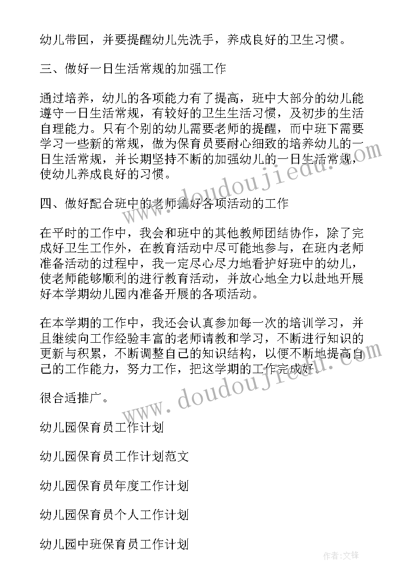 面试柜员自我介绍 银行柜员面试自我介绍(汇总5篇)