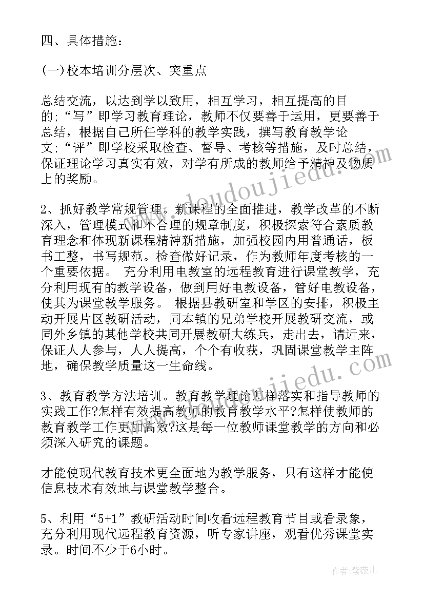 2023年庆六一游园活动主持词 幼儿园六一活动主持词(优秀5篇)