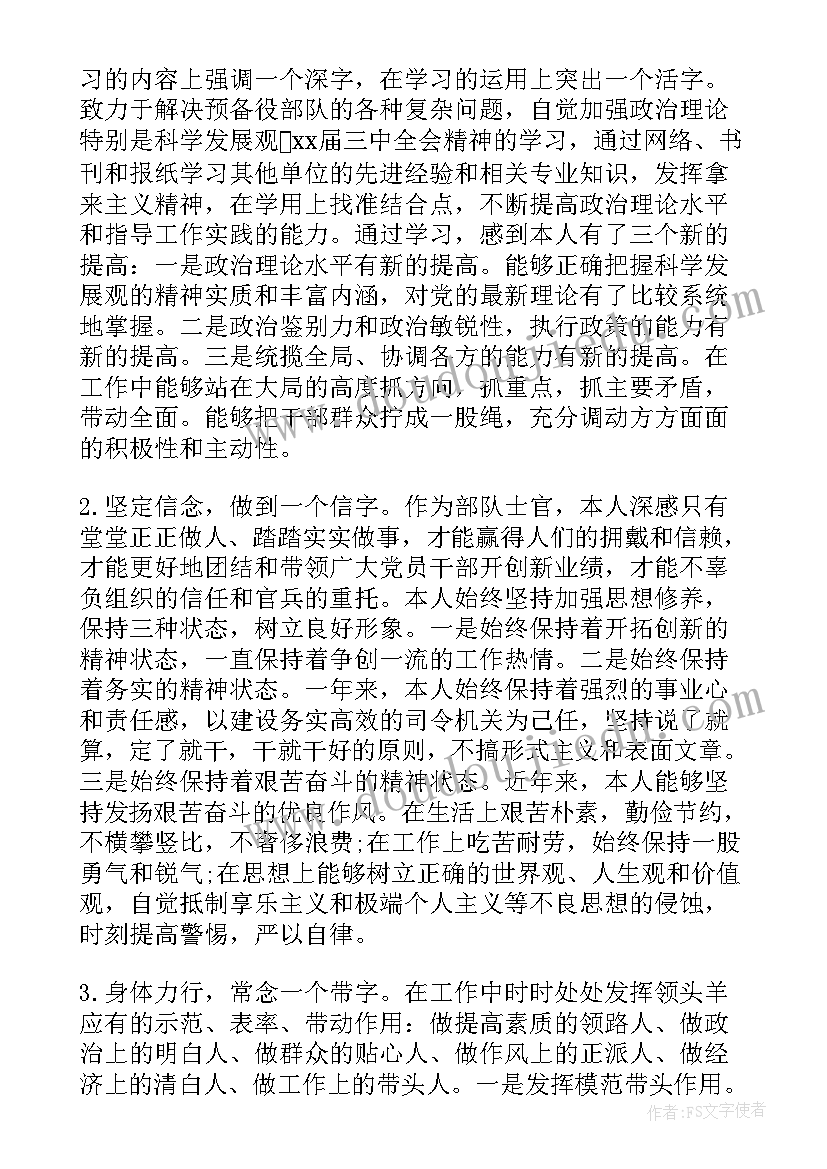 2023年六一儿童节晚会主持词开场白和结束语 六一儿童节晚会主持词开场白(优质5篇)