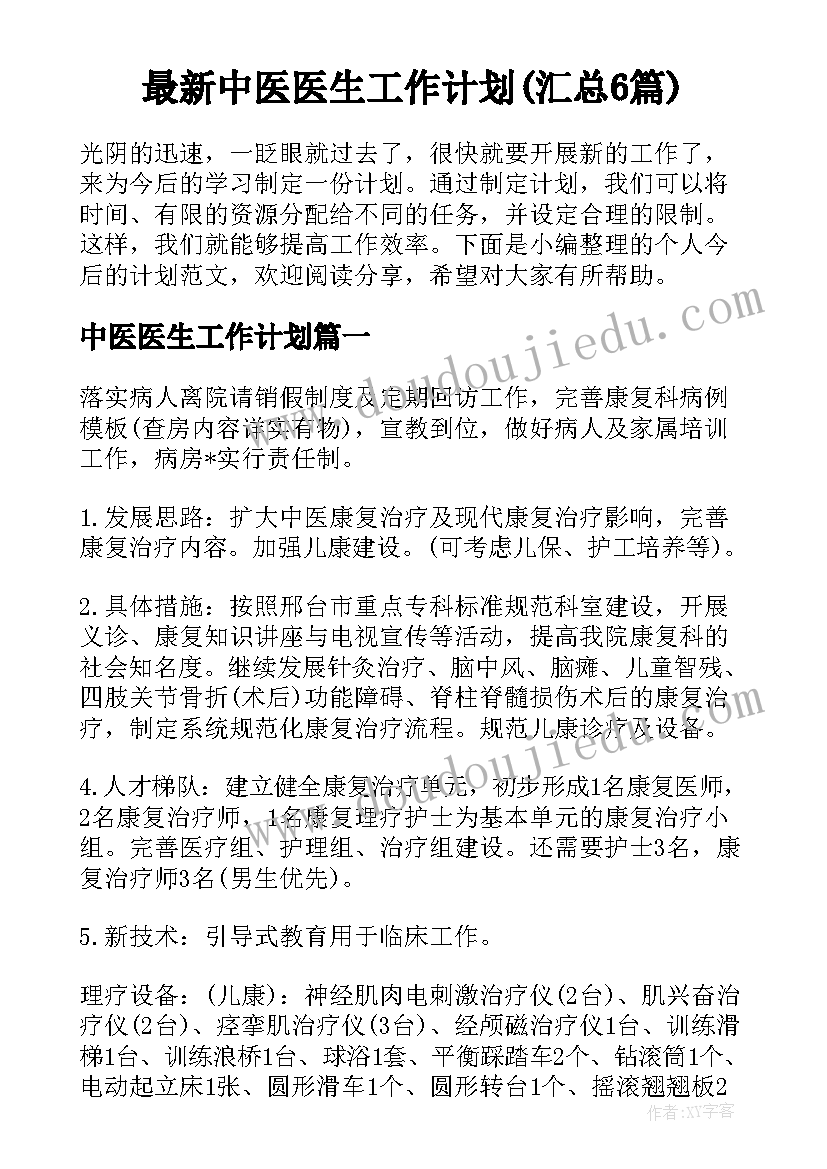 最新校园消防安全演练活动记录 消防安全演练活动总结(模板9篇)