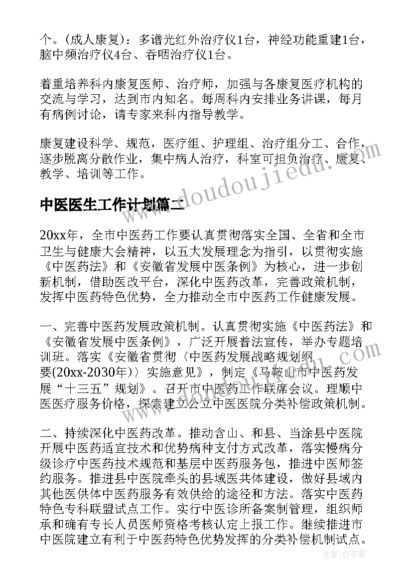 最新校园消防安全演练活动记录 消防安全演练活动总结(模板9篇)