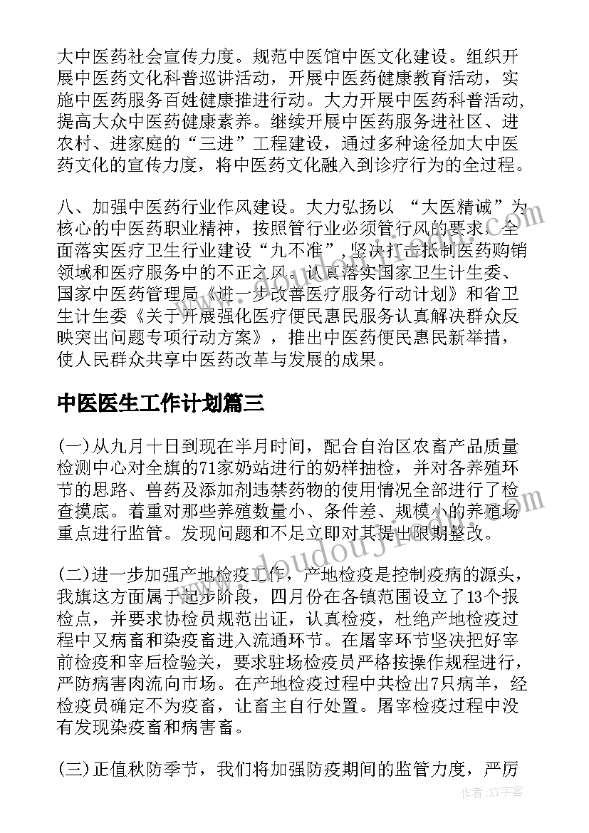 最新校园消防安全演练活动记录 消防安全演练活动总结(模板9篇)