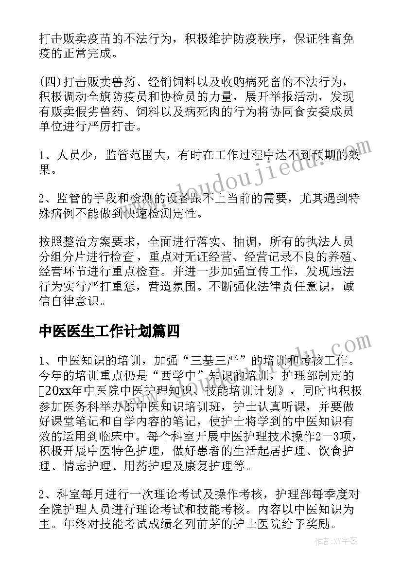 最新校园消防安全演练活动记录 消防安全演练活动总结(模板9篇)