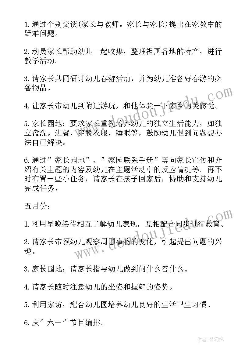 百分数应用的教学反思 百分数应用教学反思(通用10篇)