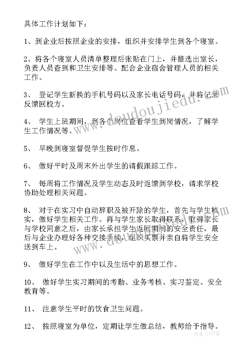 最新焊工转正报告(实用7篇)