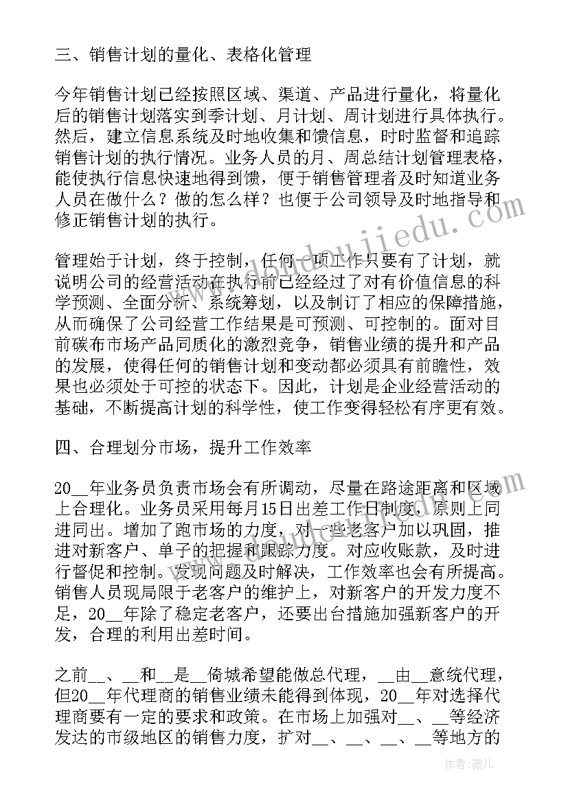 2023年检察干警爱岗敬业演讲比赛稿 大爱无声演讲稿(精选5篇)