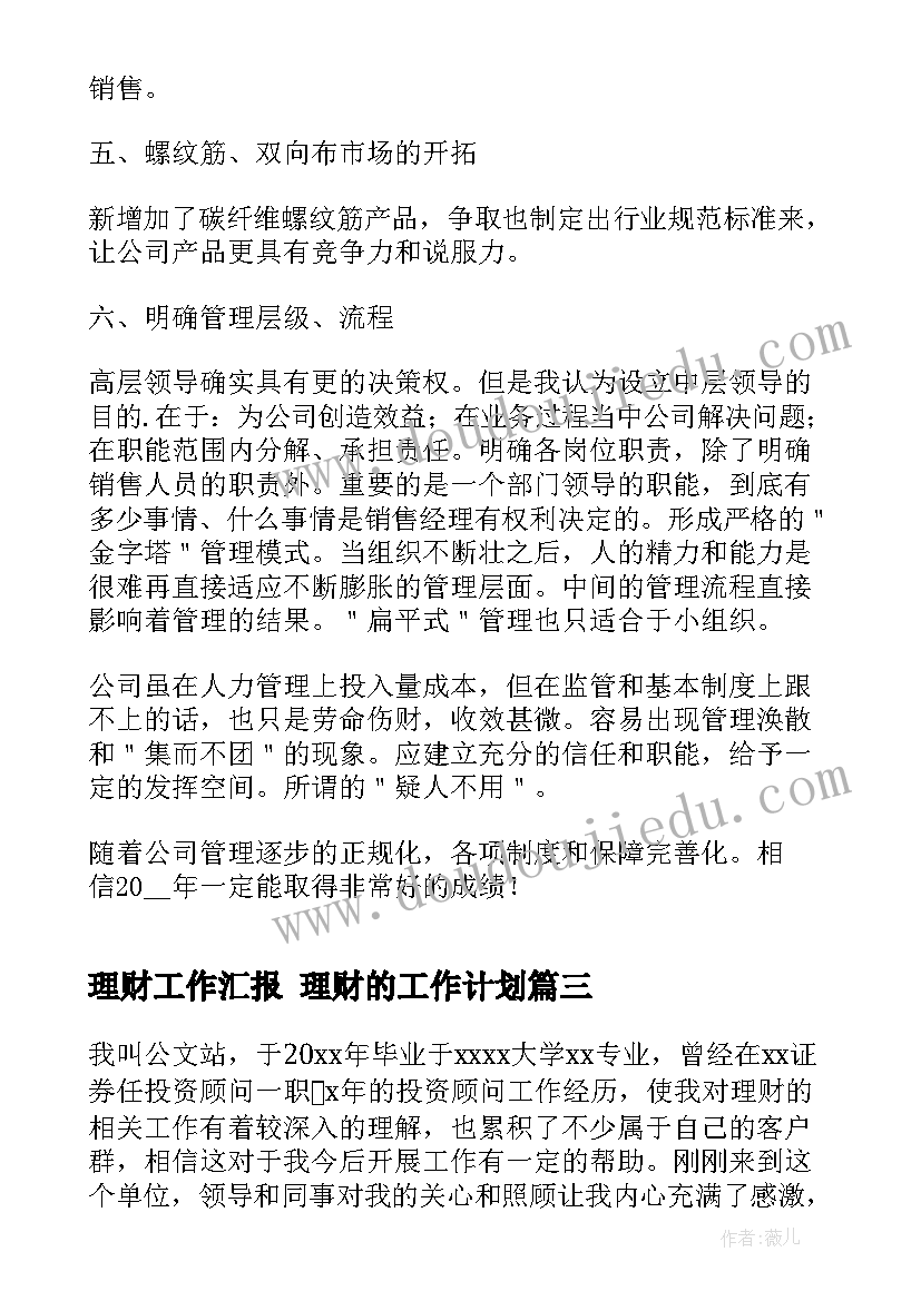 2023年检察干警爱岗敬业演讲比赛稿 大爱无声演讲稿(精选5篇)