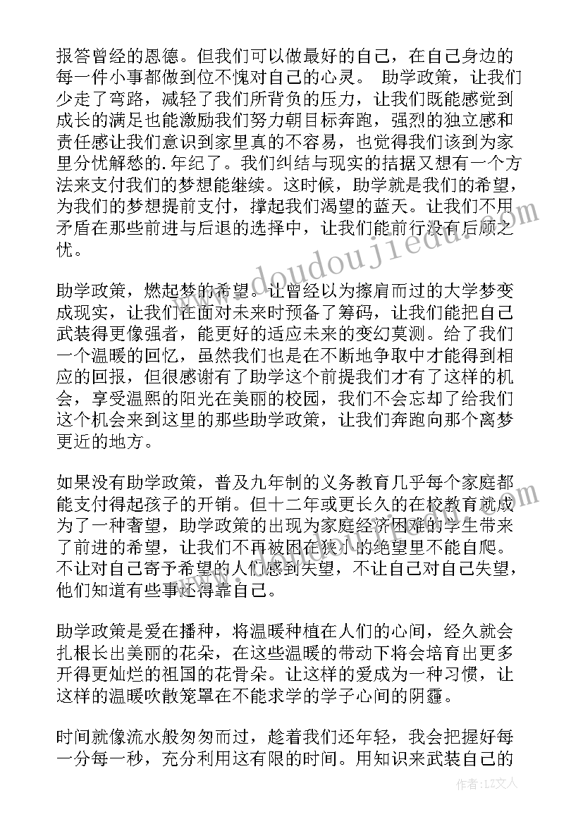 2023年志愿者心理辅导 志愿者心得体会(汇总5篇)